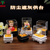 Thai Buddha handicraft card acrylic dust-proof base matching bracket for table box swing universal