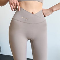 Yoga pants high waist hips and naked tight pants speed dried running training fitness trousers autumn winter