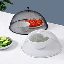 Vegetable Hood Leftover Hood Anti Fly Lid Dish Hood Large Number Table Hood Home Cover Round Dust Cover Round dust cover Dining Hood