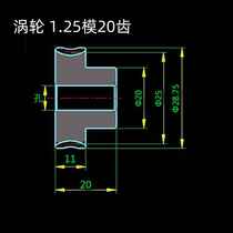 1 25 mode reduction ratio 20 center distance 23 25 mm45#Cr carbon steel worm gear copper turbine worm lift