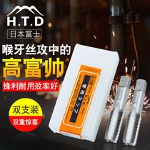 Original H T D Fuji 1 8BSP tube with wire tapping G1 4-19 throat teeth 3 8 Hand 1 2 set tap