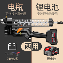 Germany imported electric butter gun 24v digging machine special wireless lithium battery rechargeable high pressure butter machine