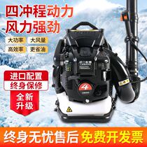 Powerful hair dryer industrial leaf blowing blower high-power plus gasoline portable blowing and suction storm fire fighting