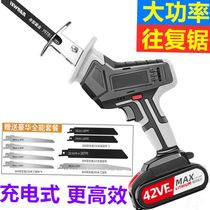 Wireless Electric Reciprocating Saw German Seiko Saw Lithium Chainsaw Charging Chainsaw High Power Handheld Chainsaw Woodworking