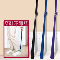 Special shoe artifact for the elderly and pregnant women Magnetic shoehorn extension shoe holder shoehorn extra long household shoe pick shoe handle
