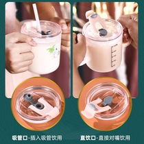Special straw for children over 2 years old Bottle glass Childrens water-proof cup Baby milk cup with scale with lid