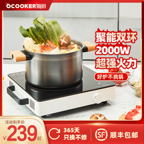 Ring kitchen induction cooker household stir-frying electric ceramic stove battery stove light wave stove tea cooking stove multi-functional integrated high power
