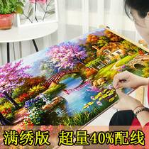 Full embroidery running water making money 2021 new self-handmade cross-stitch thread embroidery full embroidery living room bedroom landscape painting