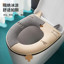 Household solid color wool toilet seat cushion adhesive winter short plush thick warm general antibacterial toilet
