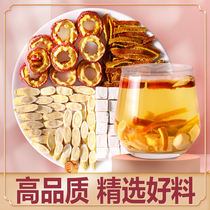Astragalus Poria Hawthorn skin tea health Tea Flower tea tangerine peel Hawthorn tea bag