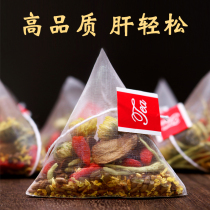 Chrysanthemum Medlar Semen Cassiae Tea Chrysanthemum Flower Tea Berry Burdock Root Flower Tea Nourishing Tea Liver Tea Leaf Tea Bag