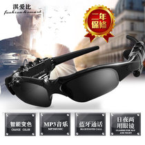 MP3 Bluetooth glasses headphone male drive day and night Dual-purpose intelligent discoloration polarized sunglasses wireless black tech