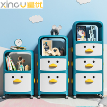 Xingyou childrens toy storage cabinet drawer type household plastic snack locker rack baby baby wardrobe
