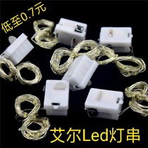 Flower light string small color light cake button battery copper wire string light flash decorative light gift box electronic light diy