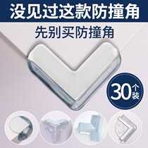 Collision Bag Corner Strips Anticollister Angle Elastic Silicone Door Corner Transparent Tea Table Wall Corner triangular glued edge countertop TV cabinet 