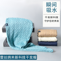 Lace dry hair hat female super absorbent quick-drying 2022 new shampoo bag hair wipe towel shower cap artifact