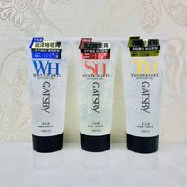 (1pcs)GATSBY Gel Gel Gel 200g Quick-drying long-lasting 3 models to choose from