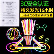 Fluorescent Stick Seven Colorful 100 Concerts Seven Colorful Luminous Stick Childrens Toy Festival Festivities Shake the Luminous Stick