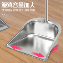 Stainless steel pipe dustpan single dustpan shovel padded thick iron dustbin household garbage bucket garbage shovel