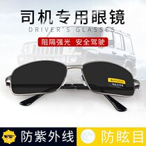 Polarized sun glasses mens tide driving special 2020 New Tide color Mirror Eyes mens sunglasses mens tide