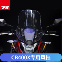  Suitable for Honda CB400X windshield windshield Front windshield increased windshield goggles imported glass