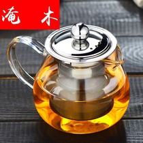 Flooded Wood black tea bubble full glass teapot thick heat-resistant bubble teapot stainless steel 304 filter flower teapot Black Tea Ware