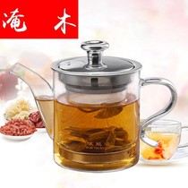 Flooded Wood black tea making teapot heat resistant glass teapot tea breinner and glass 304 stainless steel filter small teapot bubble