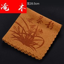 Yimu tea towel absorbent thickened tea cloth Tea table Tea table rag Kung Fu tea special towel Tea table tea set accessories No