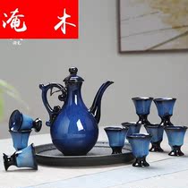 Flooded wood Jingdezhen wine furniture Tianmu glazed Chinese wine pot suit imitation ancient liquor Wine Flushed home Wine Distributor