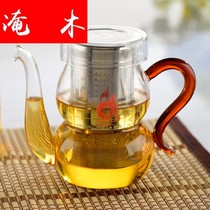 Flooded wood heat-resistant high temperature glass kung fu tea set mini teapot with 304 stainless steel filter flower teapot Red