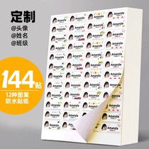 Head Custom kindergarten name sticker custom waterproof name sticker childrens water cup sticker cartoon sticker waterproof