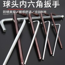 Hexagon wrench Single hexagon s2 5mm3m4m7m8m12mm ball hexagon wrench inner 6 corners