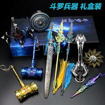  Blue silver overlord gun fight Luo Mainland Tang Sanwu soul Haotian hammer seven-kill sword weapon toy model set hand-made