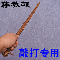 Natural rattan (beating special barbed rattan whip) Toughness rattan stick Self-defense stick Self-defense stick dog stick