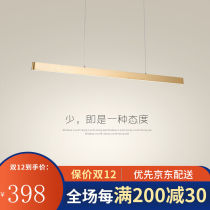 Light Tzai Restaurant Chandelier Modern Minimalist Designer Office Lined Nordic Minimalist Dining Table Bar