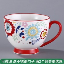 Breakfast cup Large capacity oatmeal cup European ceramic household milk cup Cute microwave water cup Female coffee cup