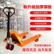 2 tons 3 tons manual hydraulic forklift lift hand push forklift Du warehouse high quality trailer truck loading and unloading truck