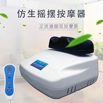 Home Aerobic Swing Machine Shuang Ankang Throttle Fitness Rehab Foot Leg Rocking Foot Machine Wellness Massager