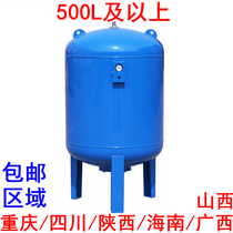 500L and above Yuchuan Shaanxi Qiong Guangxi Shanxi expansion tank pressure tank expansion tank expansion tank