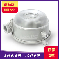 Shanghai Yuanshen differential pressure switch Elevator front room positive pressure control differential pressure switch Fire ventilation micro differential pressure switch
