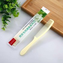 () household portable small comb hotel disposable comb toiletries color film hair comb