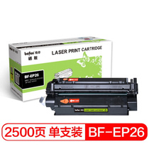 befon BF-EP26 U EP27 X25 Easy Toner Cartridge (for Canon LBP3112 32