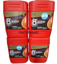 Kaishan 8#screw compressor oil Air compressor lubricating oil special synthetic coolant