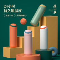 Zhang Xiaoquan thermos cup girls 316 stainless steel students simple cute 2021 net red portable water Cup