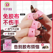 Guzheng Nail Cover Silicone Free Guzheng Adhesive Tape Child Play Guzheng Accessories Adult Professional Performance Finger Cover