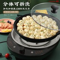 Split detachable washable electric cake pan pancake Pancake Branding Machine Intensify Deepening Frying Pan Household Raw Frying Pan Commercial Water Frying Bag