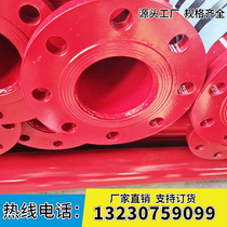 Flange connection fire-fighting steel pipe industrial natural gas buried pipe plastic-coated composite anti-corrosion pipe national standard water supply pipe