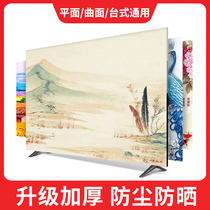 TV dust cover TV cover dust cover new home boot does not take 55 inch TV cloth cover towel simple