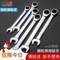 Steel extension opening plum blossom wrench tool set double-ended Quick ratchet auto repair tool complete wrench set