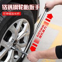 Car tire wrench labor-saving sleeve force Rod screw removal and removal tool set cross for car tire wrench